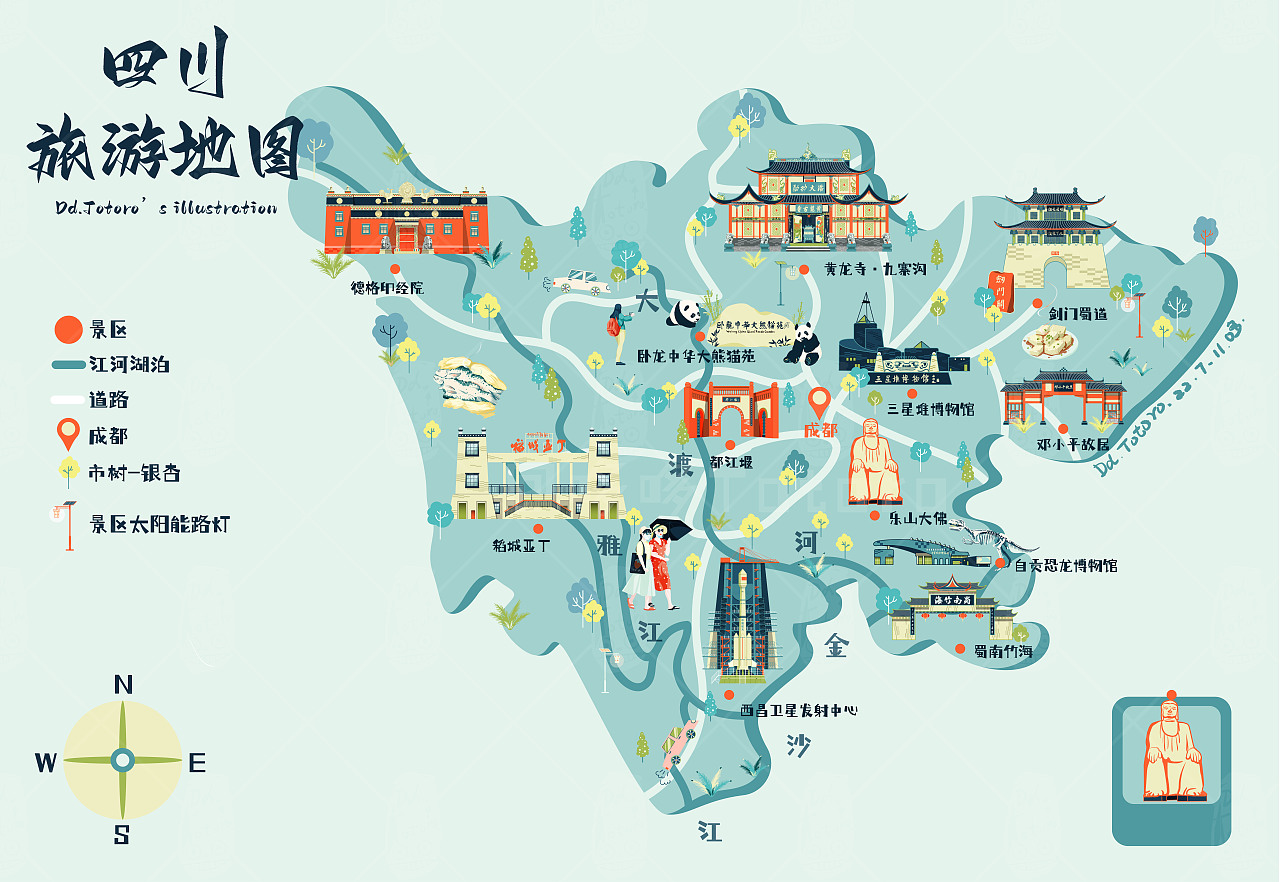 四川之旅，山水间的心灵探秘之旅